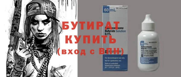 эйфоретик Вязники