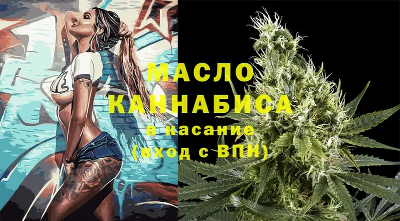 цена   Балаково  Дистиллят ТГК THC oil 